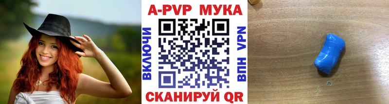 сколько стоит  мега ссылки  Alfa_PVP СК КРИС  Краснотурьинск 