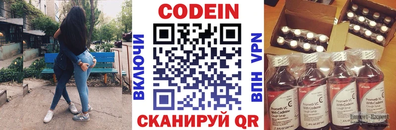Кодеиновый сироп Lean Purple Drank  площадка Telegram  Краснотурьинск  blacksprut как зайти 