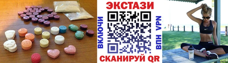 купить наркоту  Краснотурьинск  Экстази таблы 
