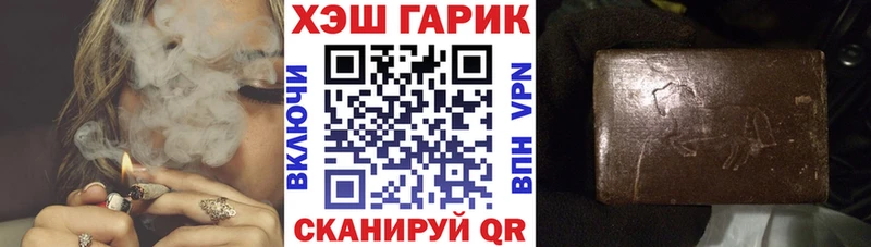 ГАШИШ hashish  купить наркотики цена  мориарти какой сайт  Краснотурьинск 