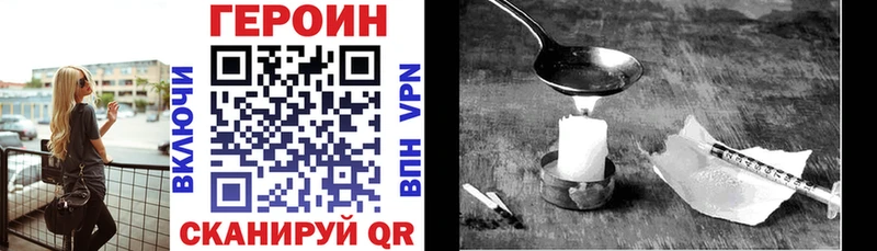 ГЕРОИН Heroin  Краснотурьинск 