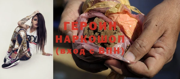 наркотики Богородицк