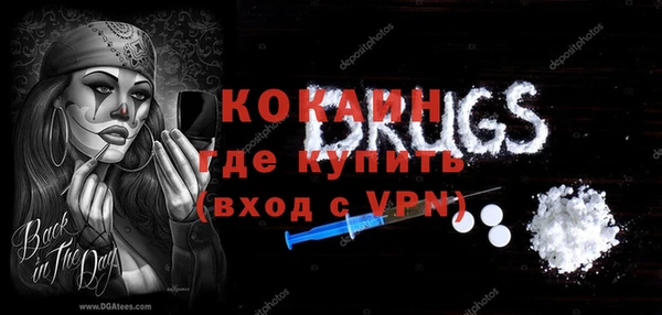 наркотики Богородицк