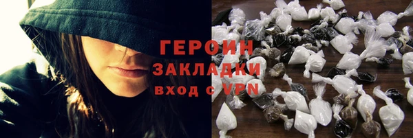 дистиллят марихуана Беломорск