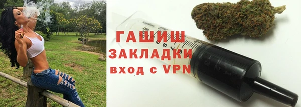 марихуана Туринск