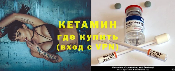 стафф Белоозёрский