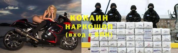наркотики Богородицк