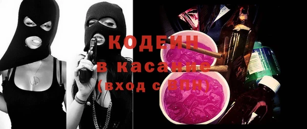 стафф Белоозёрский