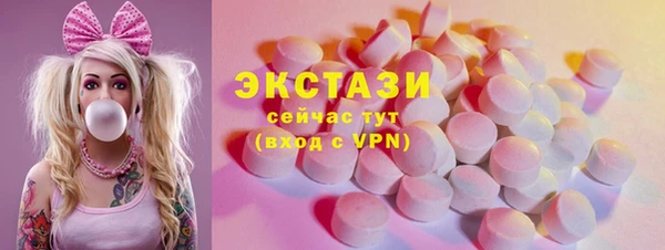 прущие грибы Тутаев