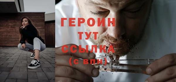 кристаллы Тында