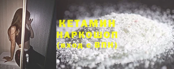 наркотики Богородицк