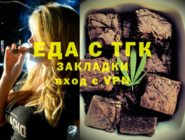 прущие крисы Богданович