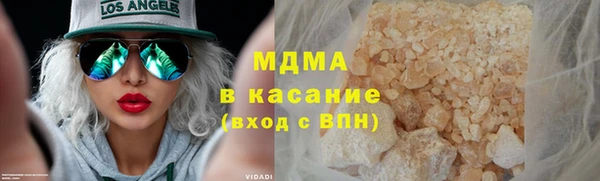 наркотики Богородицк