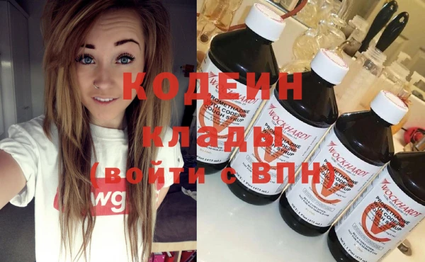 наркотики Богородицк