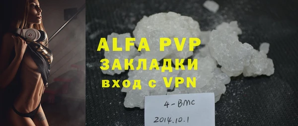 дистиллят марихуана Беломорск