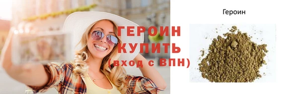стафф Белоозёрский