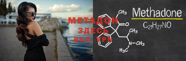наркотики Богородицк
