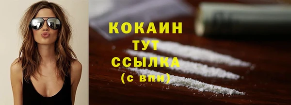стафф Белоозёрский