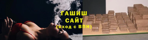 дистиллят марихуана Беломорск