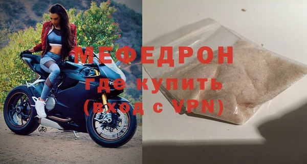 наркотики Богородицк