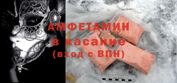 ешки Белокуриха