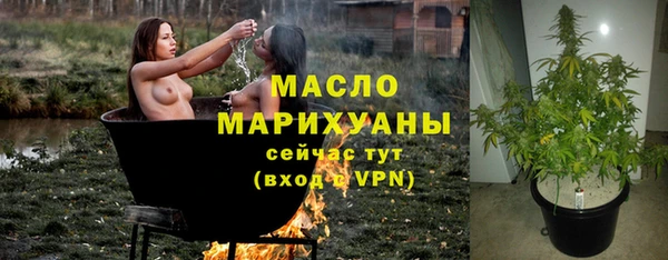 дистиллят марихуана Беломорск