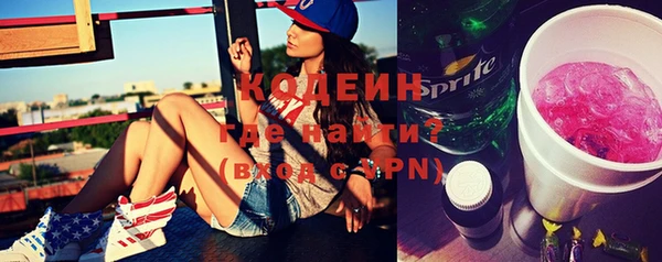 дистиллят марихуана Беломорск
