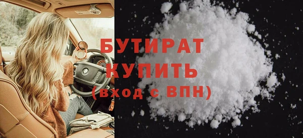 скорость mdpv Богородск
