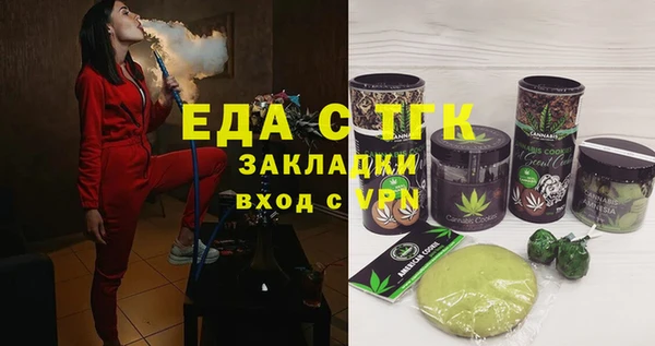 прущие крисы Богданович