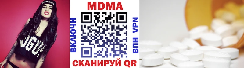 МДМА кристаллы  Краснотурьинск 