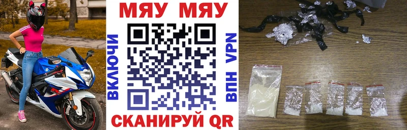 Меф кристаллы  MEGA ссылки  Краснотурьинск 