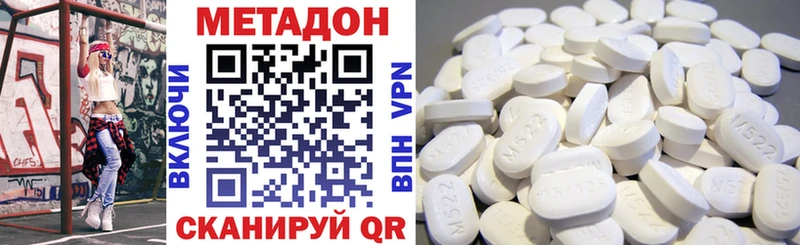 купить наркоту  Краснотурьинск  Метадон мёд 