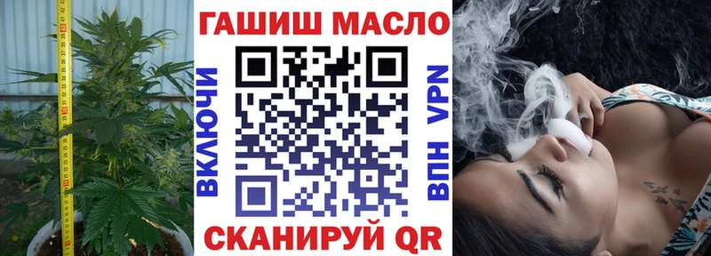 Дистиллят ТГК жижа  darknet состав  Краснотурьинск 